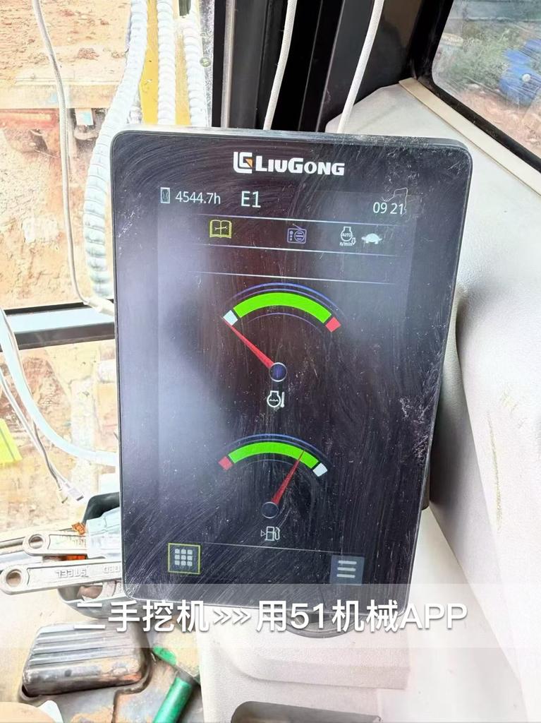 51机械